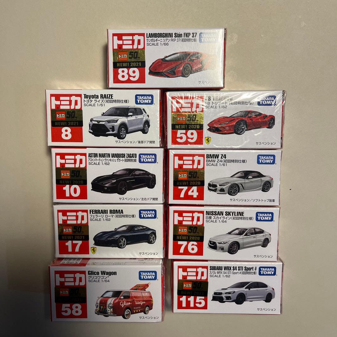 トミカ ミニカー コレクション 初回特別仕様　まとめ売り