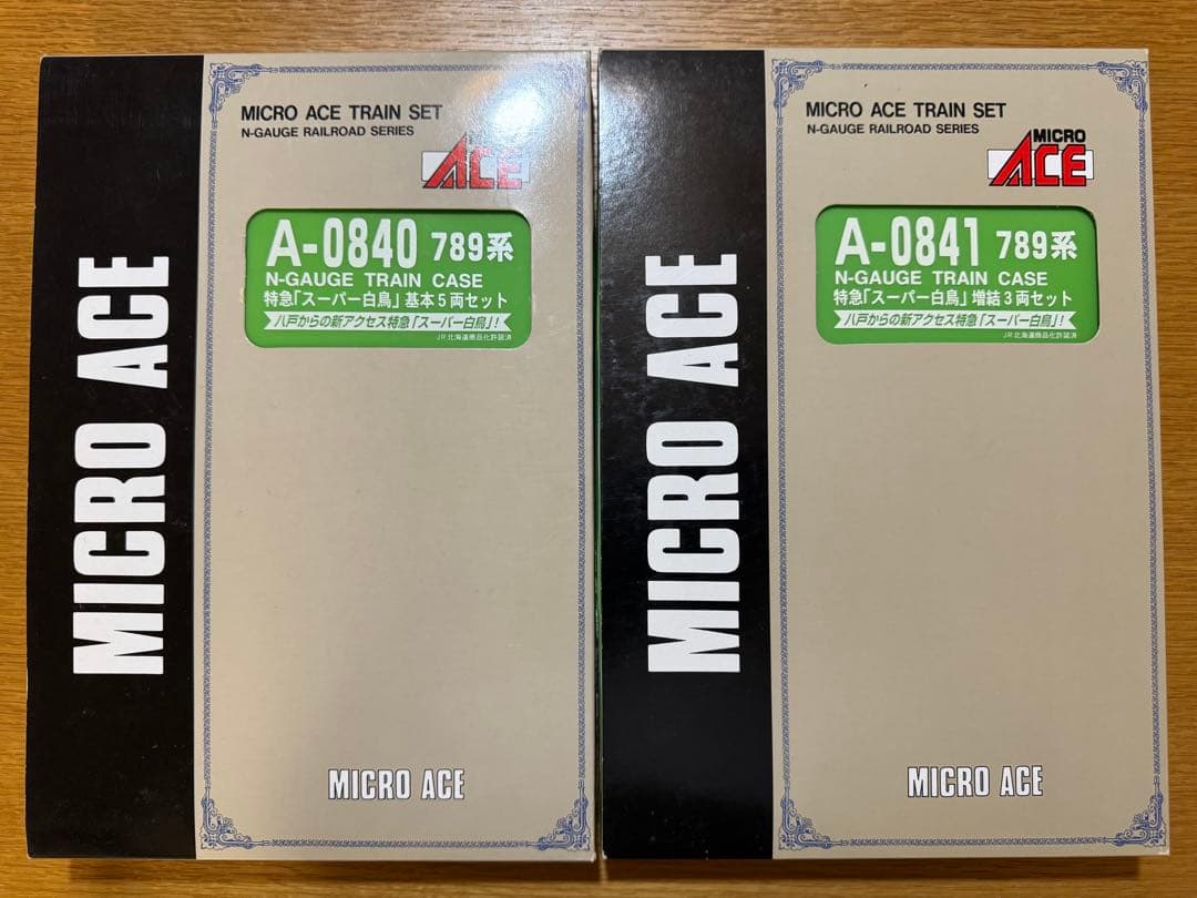 マイクロエース789系特急スーパー白鳥　A0840/0841 基本増結8両　美品