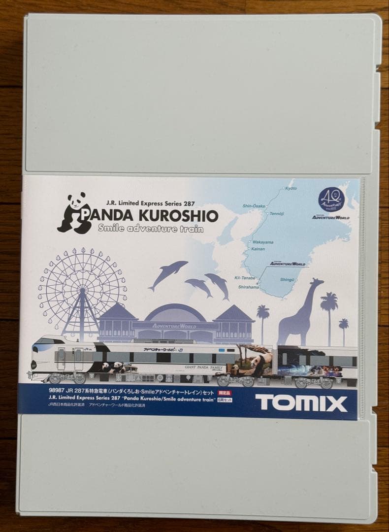 TOMIX 98987 パンダくろしお・Smailアドベンチャートレイン　限定品
