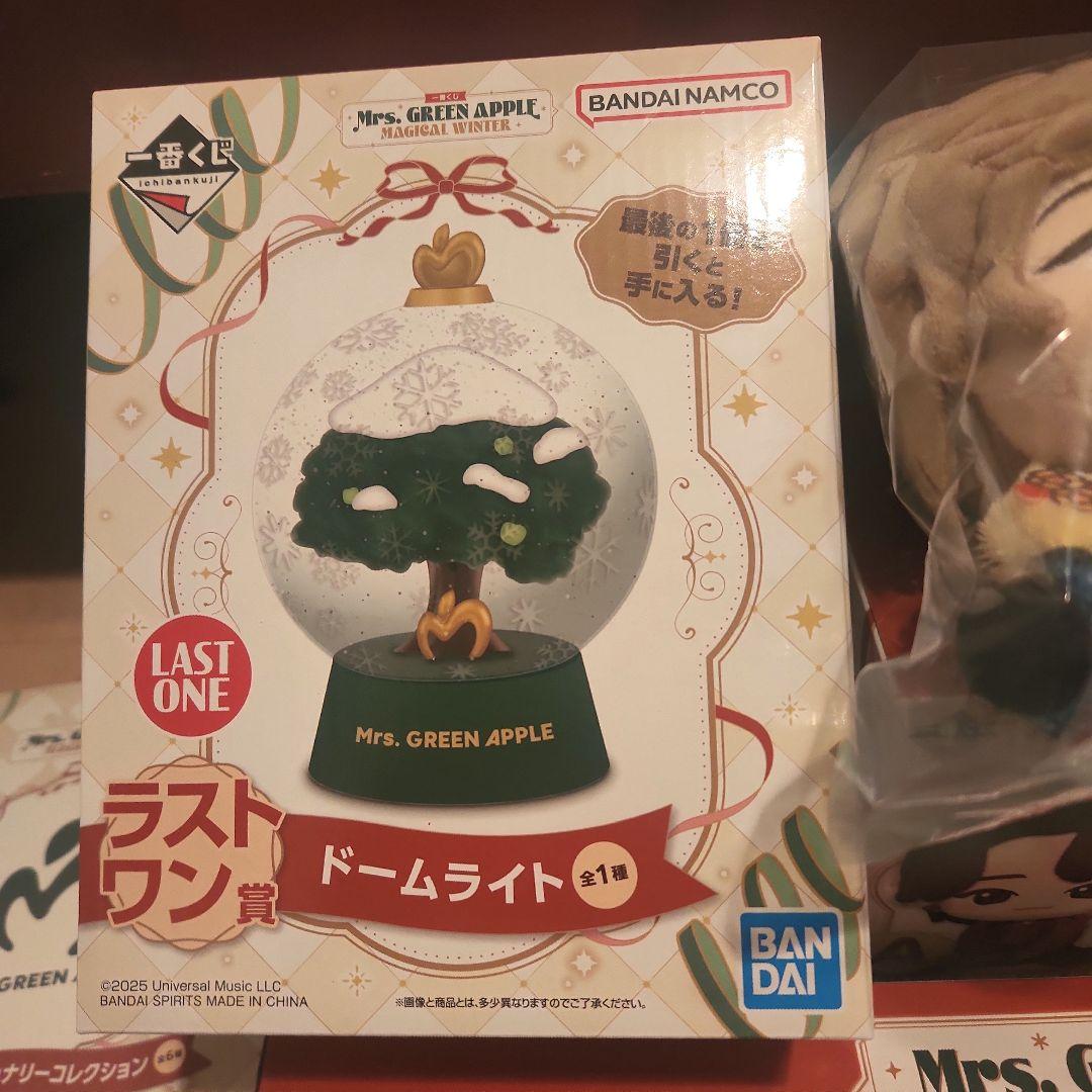 ミセス 1番くじ ラストワン+フルコンプリート セット
