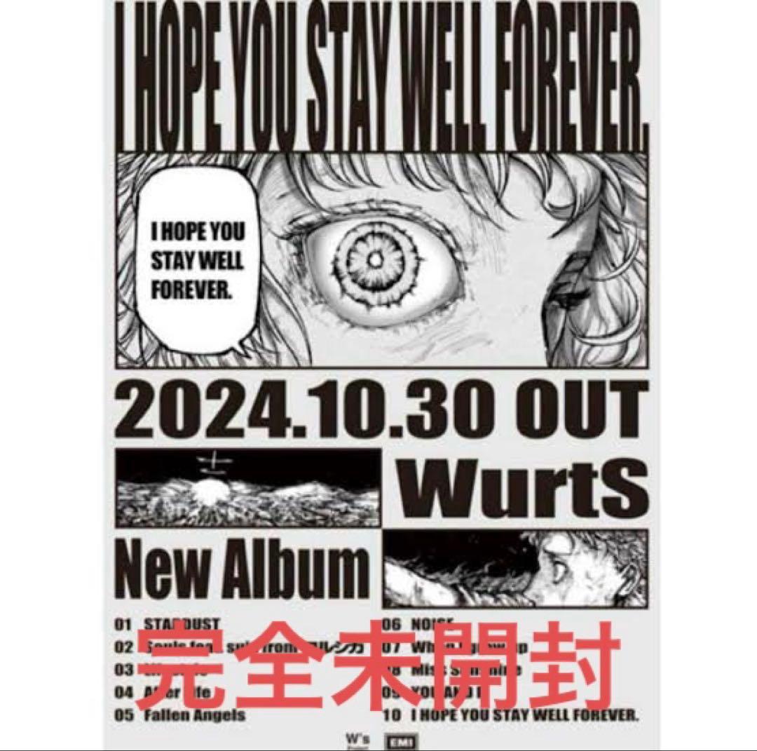 WurtS サイン ポスター ファンクラブ 限定 フルセット