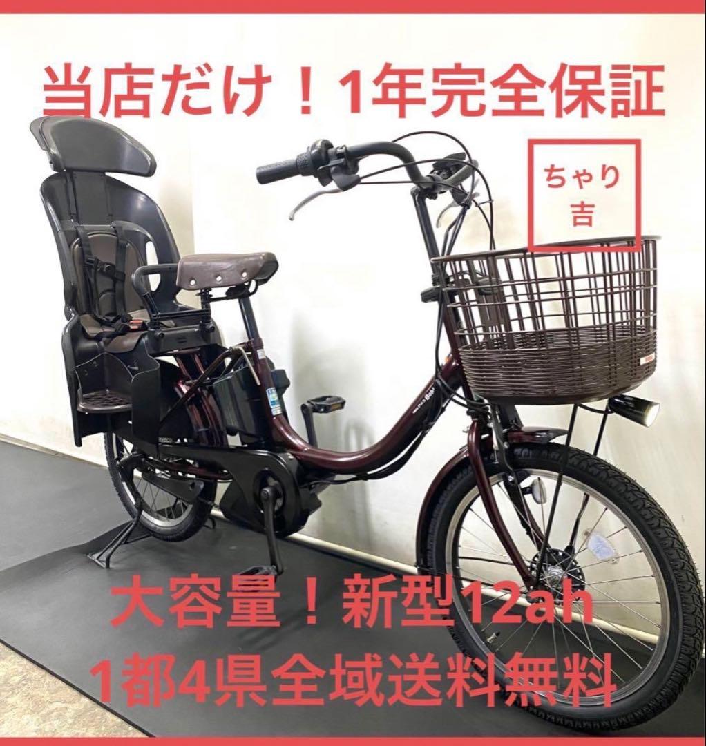 1年保証 新品部品多数　ヤマハ　パスバビー　20インチ　茶色　電動アシスト自転車