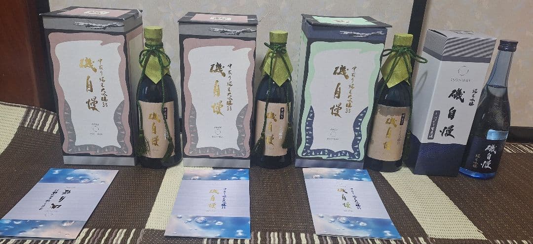 u*e様 磯自慢　中取り純米大吟醸35、純米吟醸　4本セット