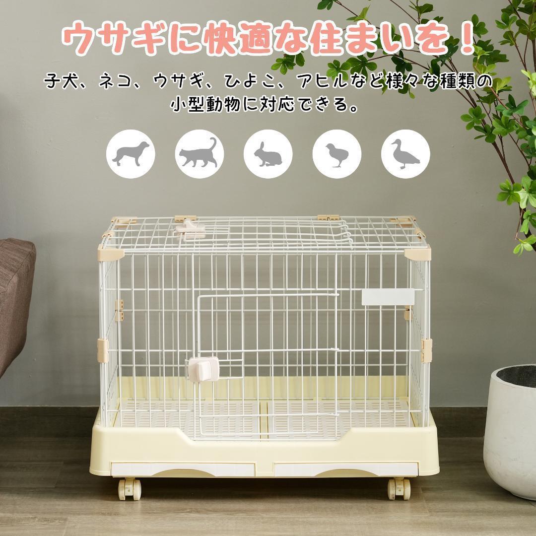 ウサギ ケージ ペットケージ ハムスターケージ 小動物ケージ キャスター付き