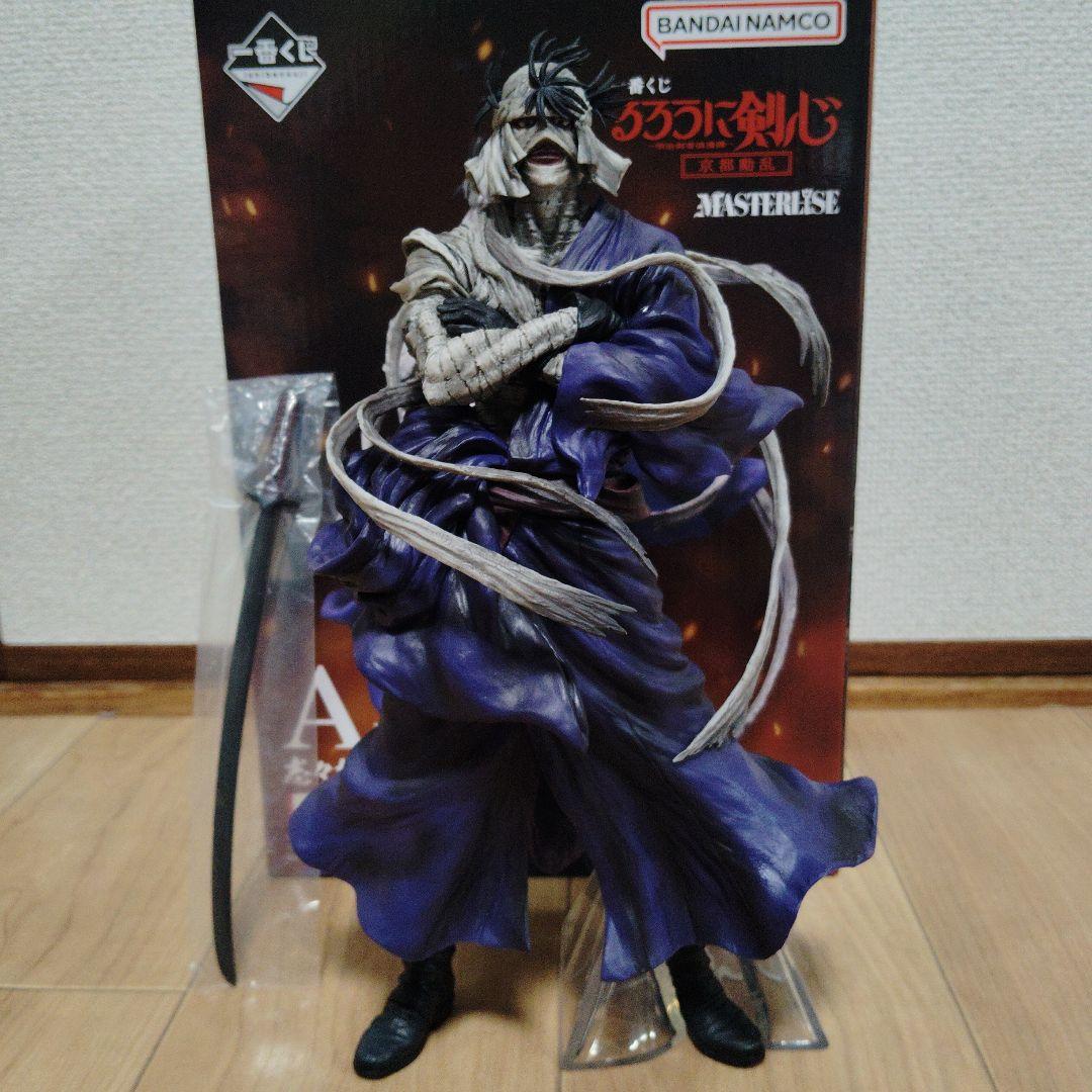 ド*ー様 新品未使用　るろうに剣心一番くじA賞志々雄真実