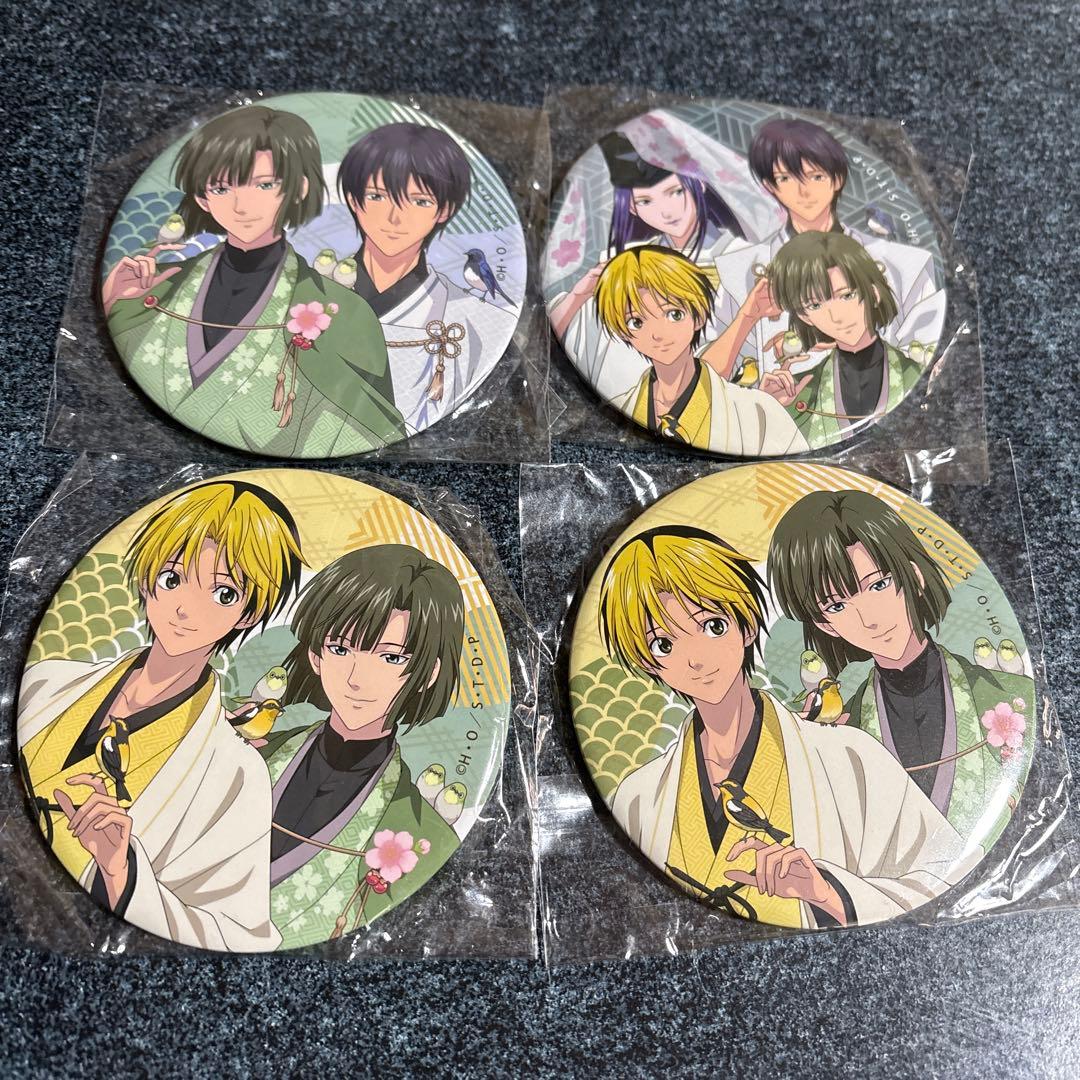 ヒカルの碁　ドリーム缶バッジ　進藤ヒカル　塔矢アキラ