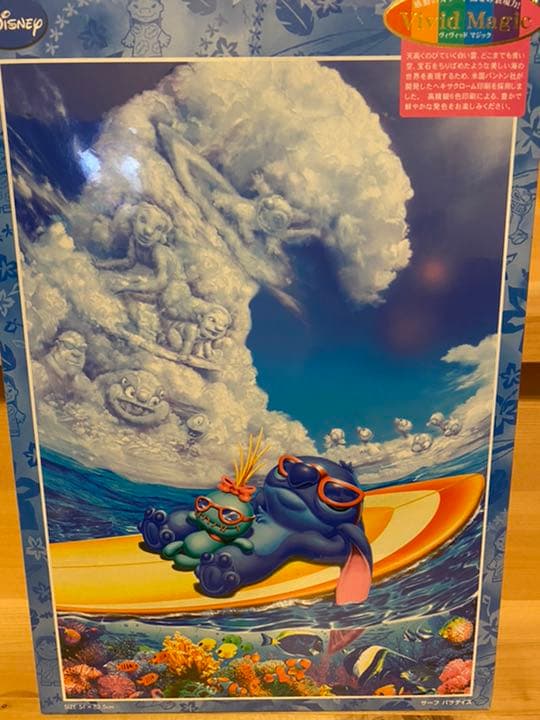 新品 スティッチ　サーフ　パラダイス　パズル　テンヨー　リロ&スティッチ
