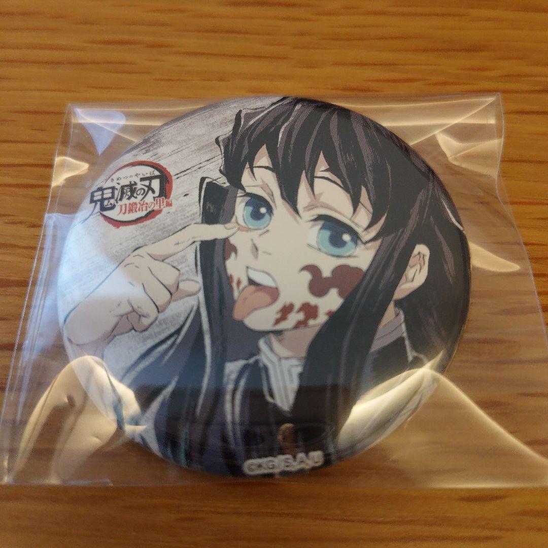 鬼滅の刃　全集中展　幕間画ランダム缶バッチ　時透無一郎