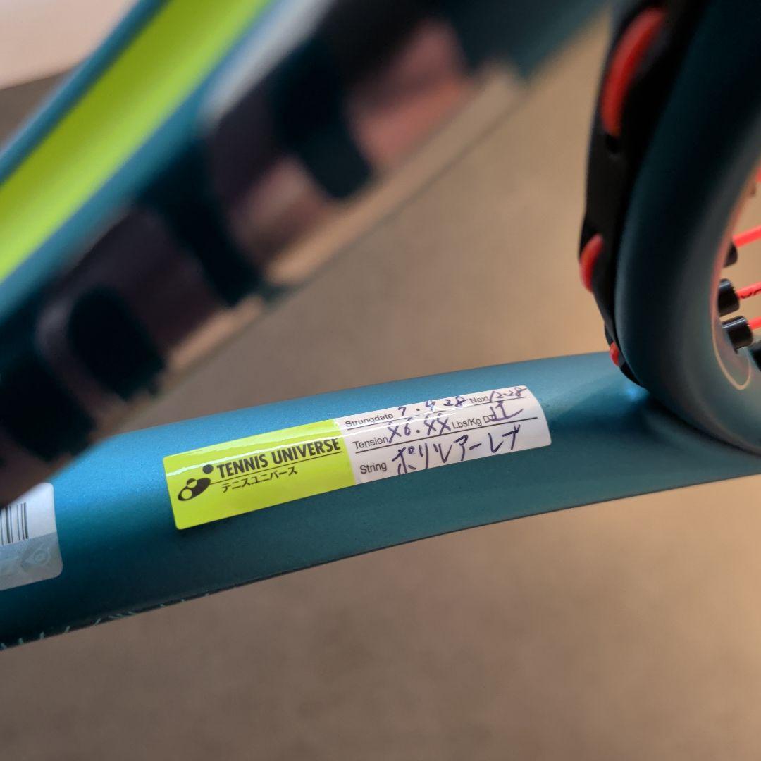 V*e様 SX300 TOUR 2025 G3 レザーグリップ
