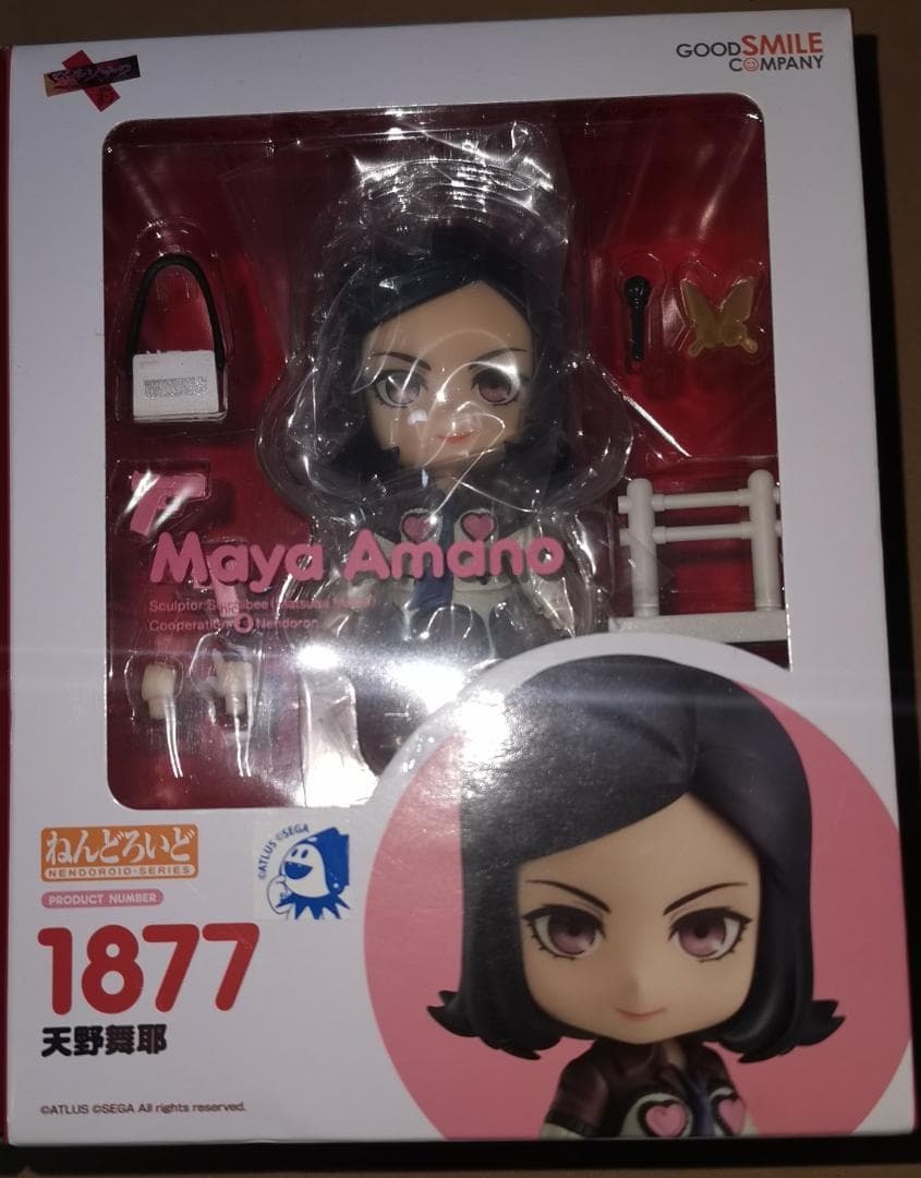 ねんどろいど ペルソナ2 主人公セット 未開封
