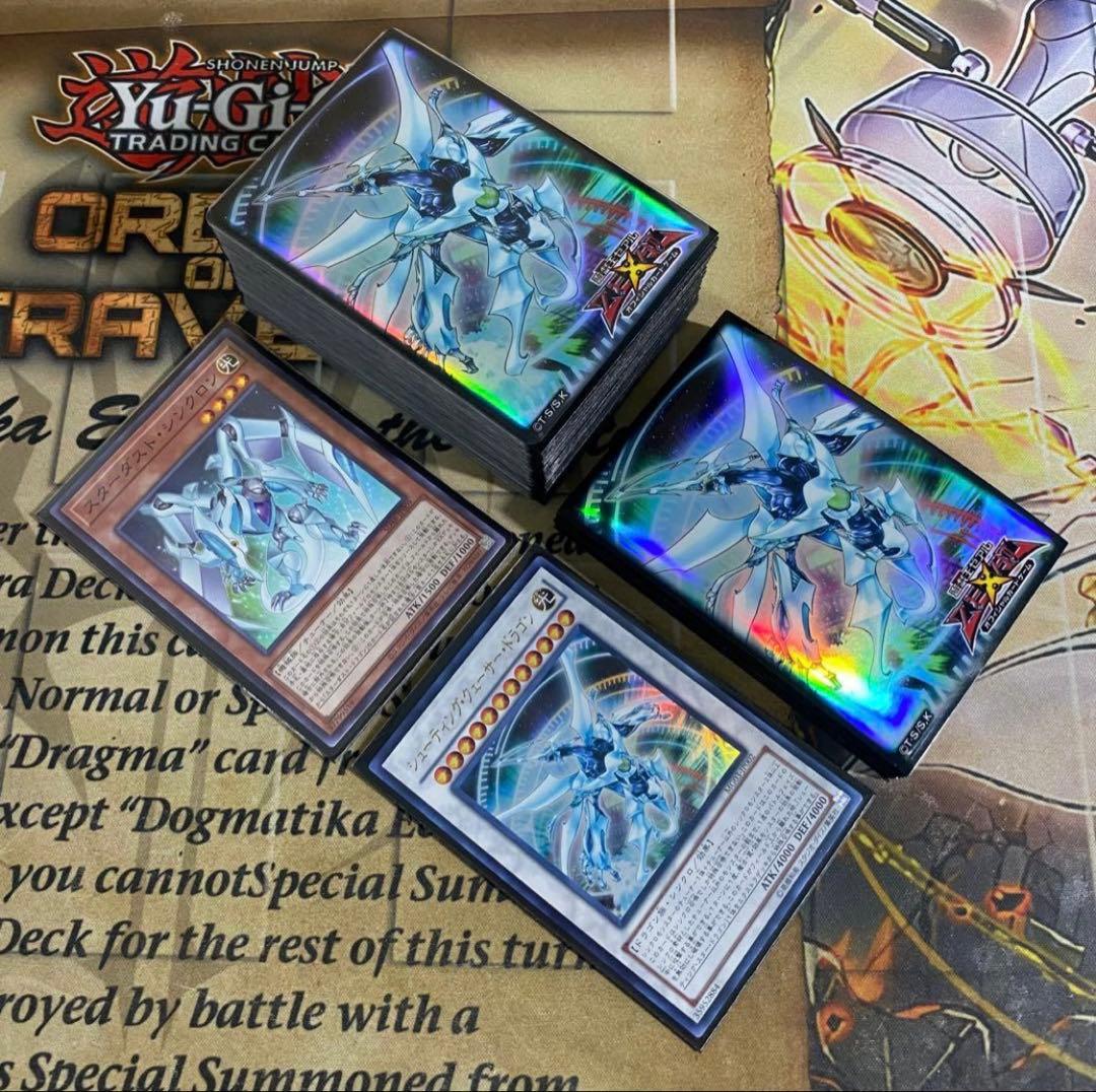 ジャンド デッキ 遊戯王 本格構築済みデッキ シューティングクェーサードラゴン