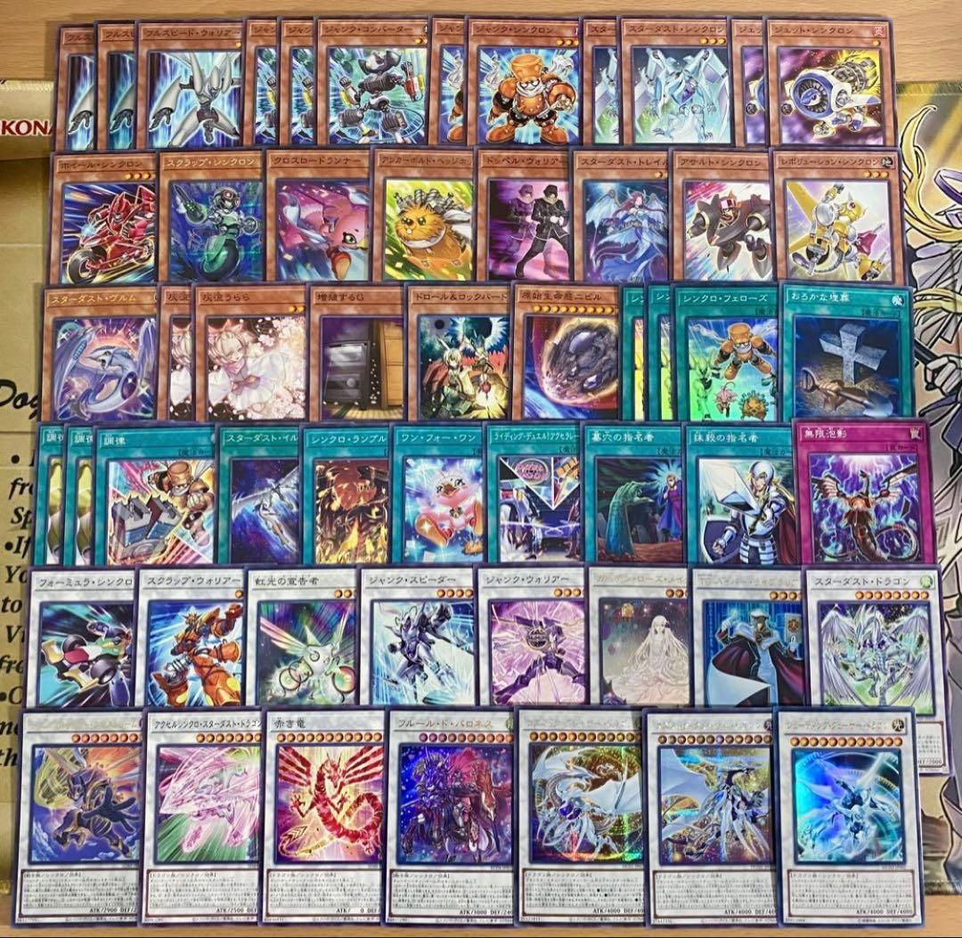 ジャンド デッキ 遊戯王 本格構築済みデッキ シューティングクェーサードラゴン
