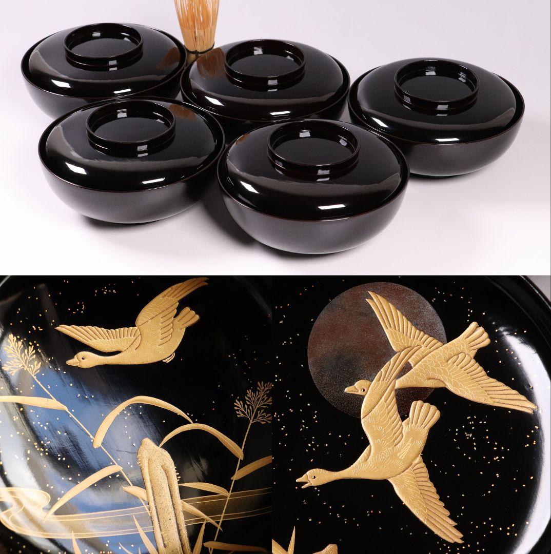 CL64 加賀蒔絵 月に雁 金蒔絵 黒塗煮物椀 五客 木製漆器 梨地 鳥 芦