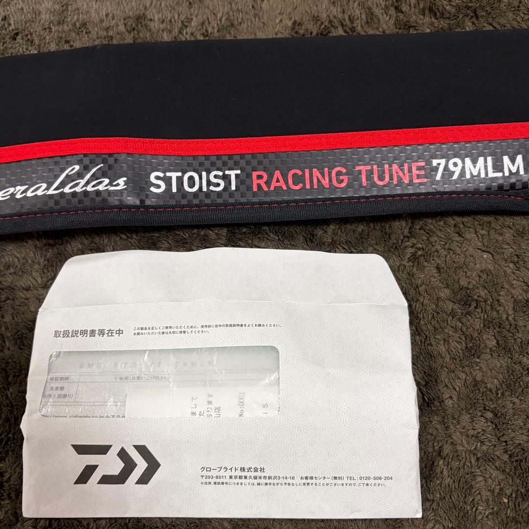 ダイワ エメラルダス ストイスト RT79MLM