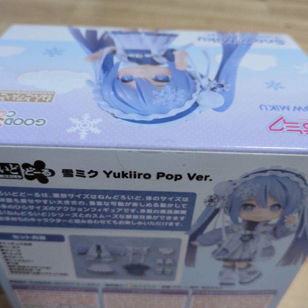 ねんどろいど どーる 雪ミク Yukiiro Pop Ver.