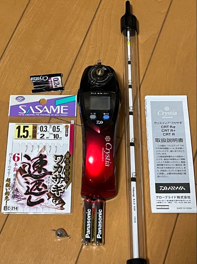 クリスティアワカサギCRTR 電動リール　即釣りセット