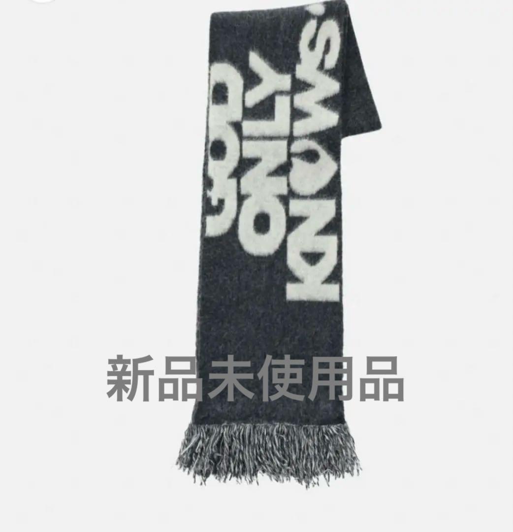 岩田剛典　GODONLYKNOWS マフラー