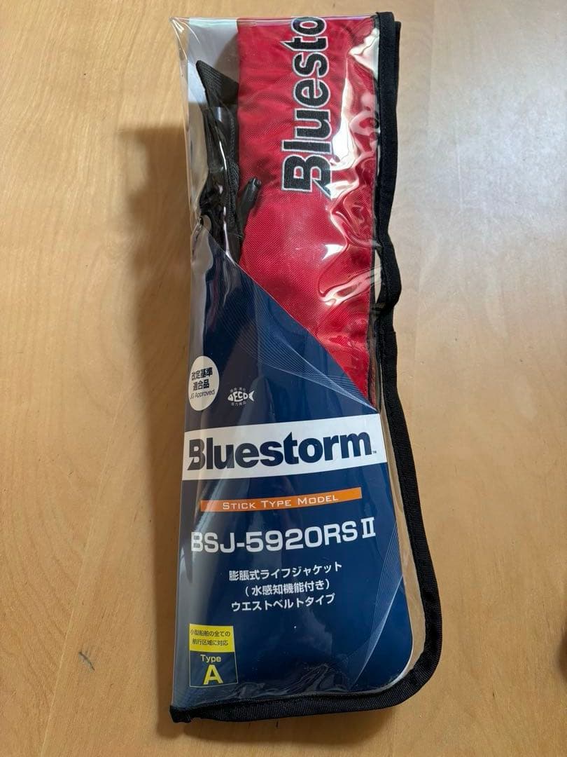 Bluestorm ライフジャケット　スティックタイプ　赤