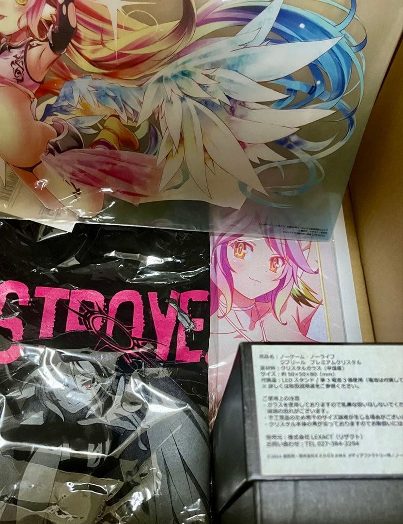 ノーゲームノーライフ ジブリール グッズ