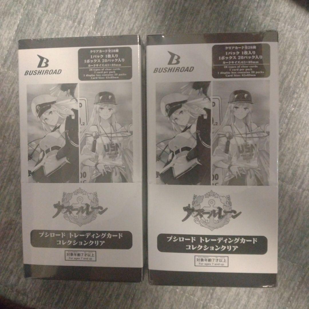 アズールレーン トレーディングカード コレクションクリアvol.1 ボックス