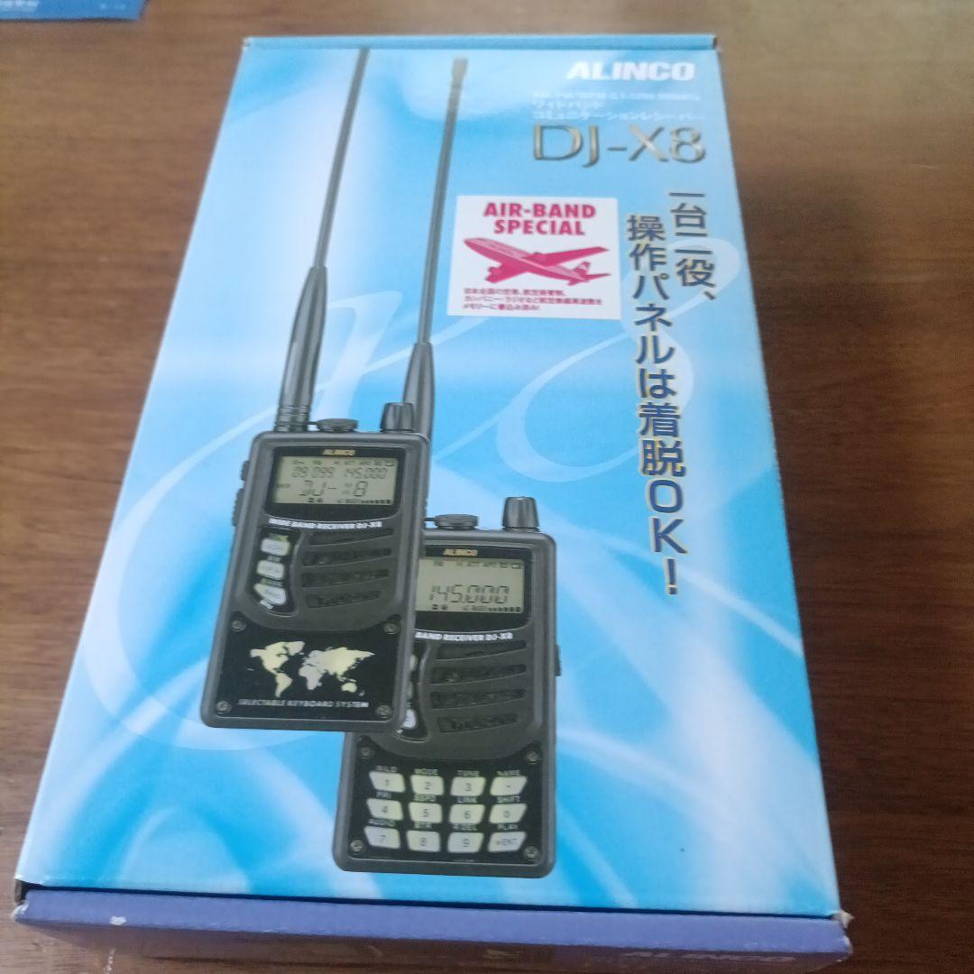 ALINCO DJ-X8 受信機　ほぼ未使用 エアーバンド　レシーバー