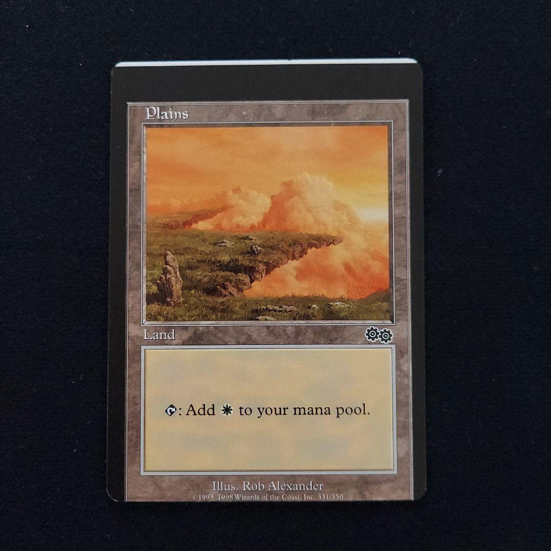 MTG　エラーカード　枠ズレ　ウルザズ・サーガ　英語版　基本土地　白属性