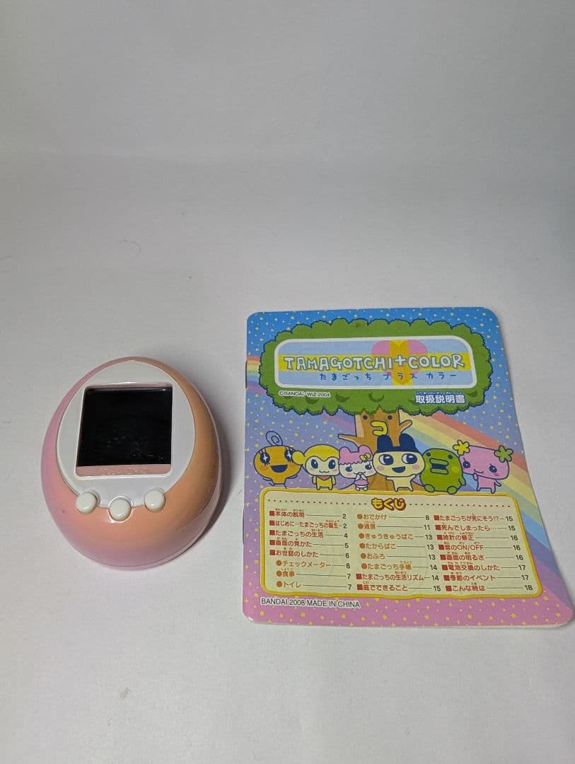 たまごっち プラスカラー PK-TMGC04 ピンク 動作確認済み　説明書