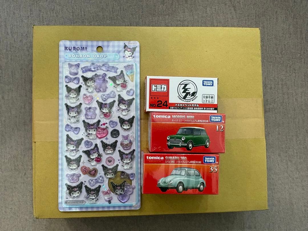 トミカとシールセット