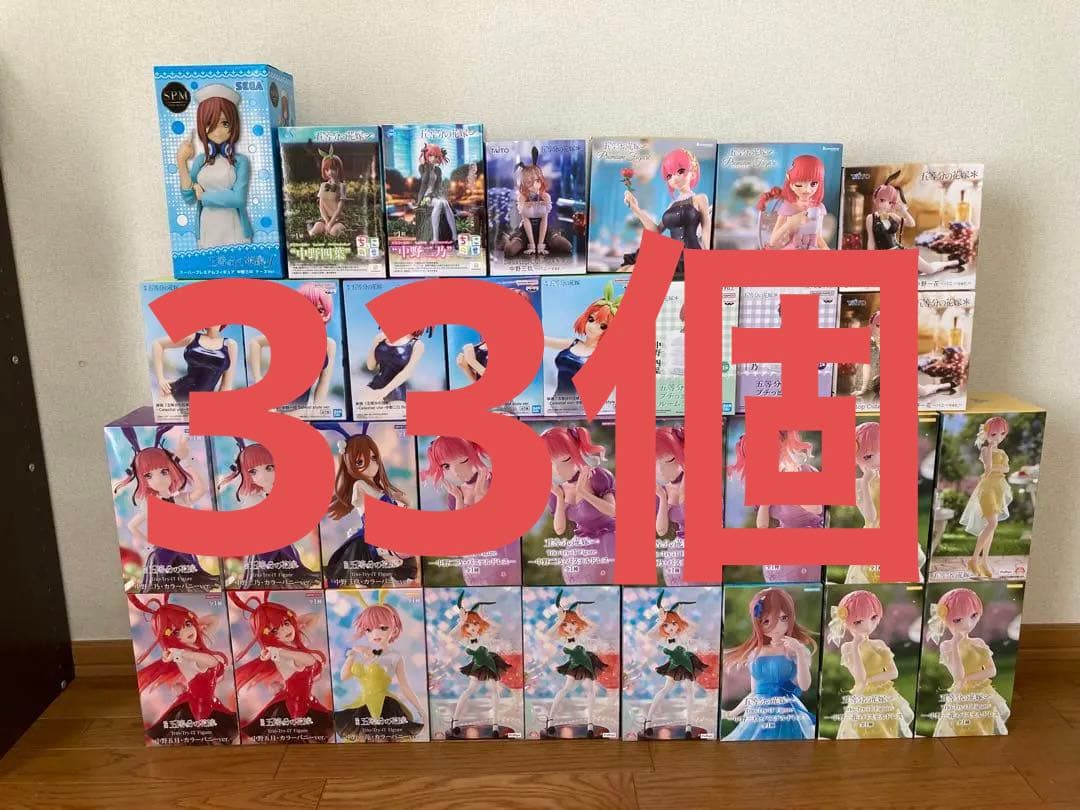 プライズフィギュア　まとめ売り　33個セット　五等分の花嫁