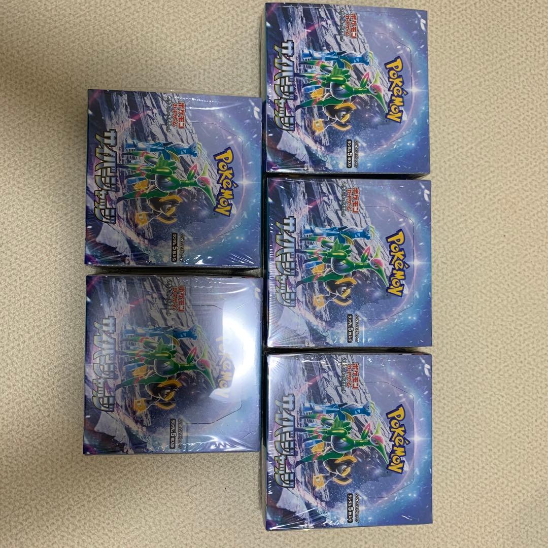 c*4様 サイバージャッジ　新品未開封シュリンク付き✖️5
