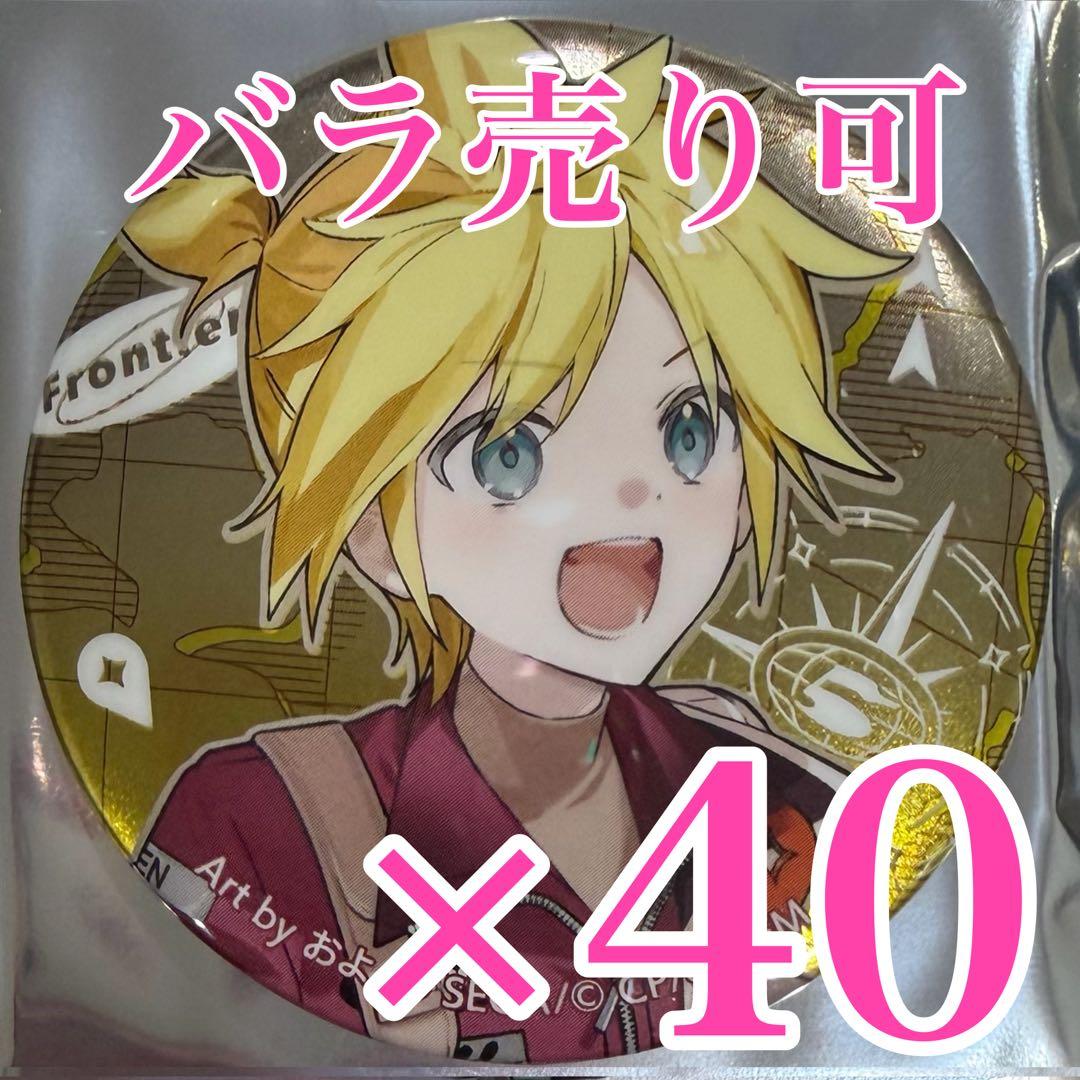 鏡音レン　プロセカ　セカライ 5th Frontier メタリック缶バッジA