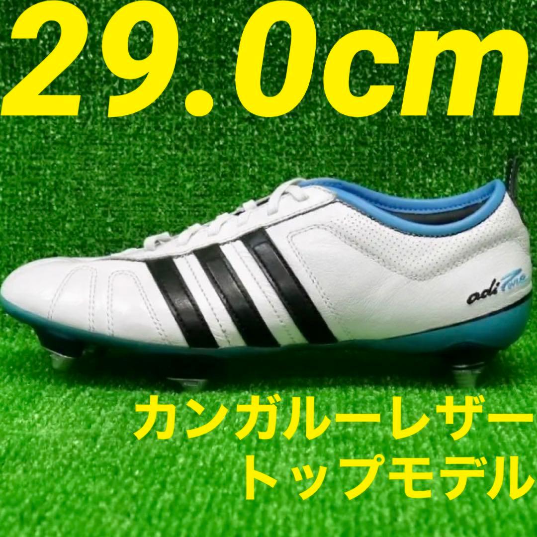 アディダス　アディピュア 4 TRX SG カンガルーレザー 29cm