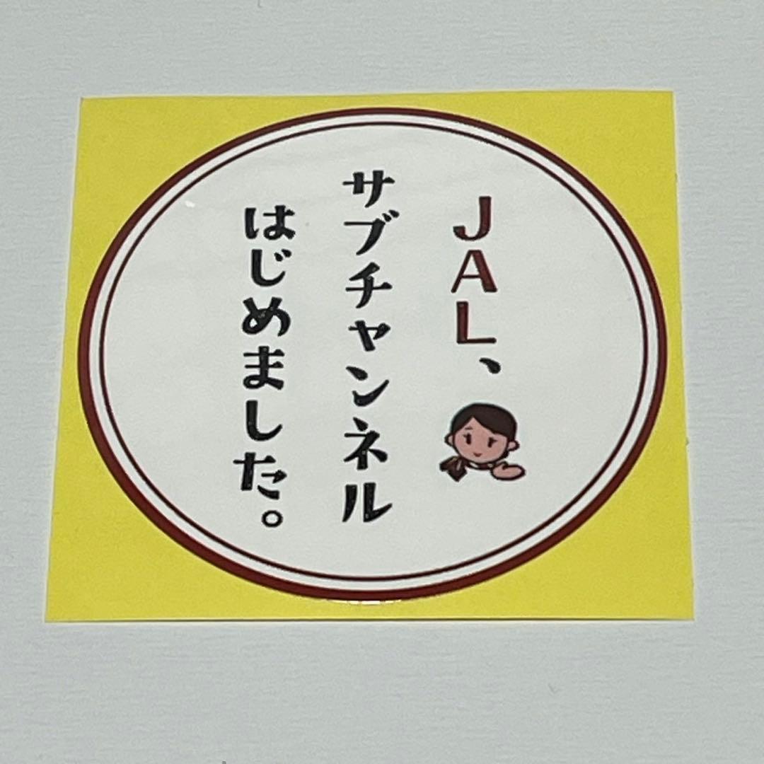 JALサブチャンネル　ステッカー