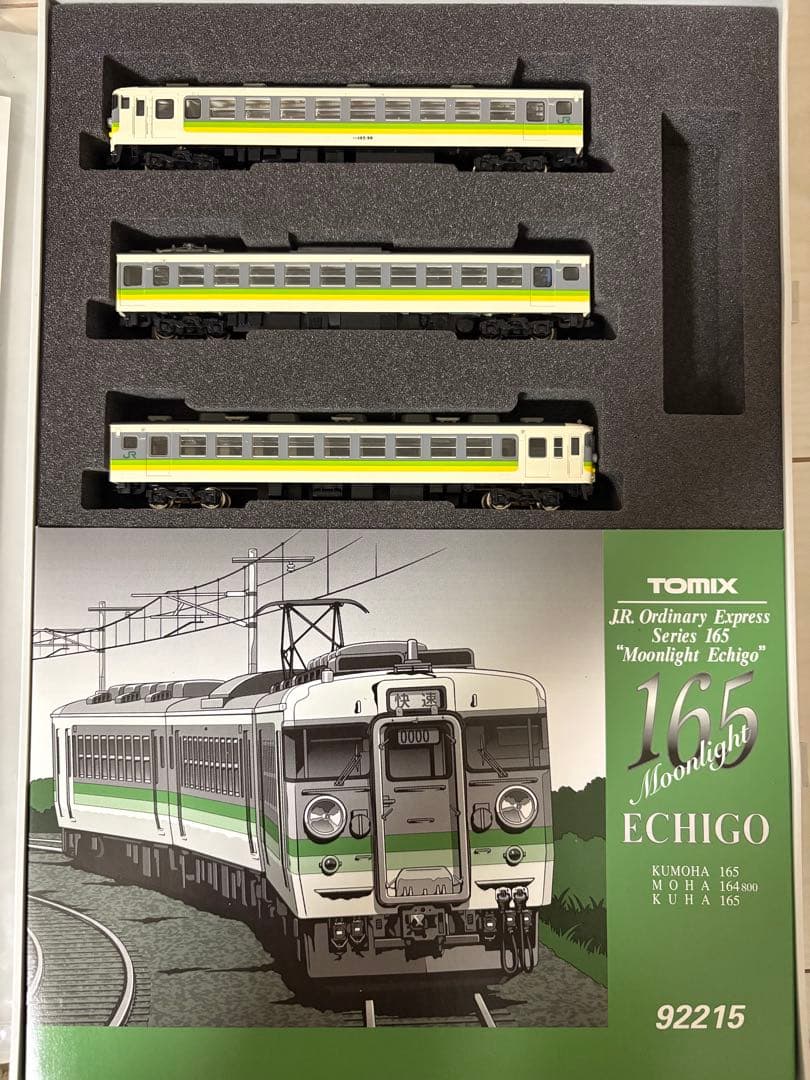 TOMIX 92215 165系ムーンライト越後 3両編成
