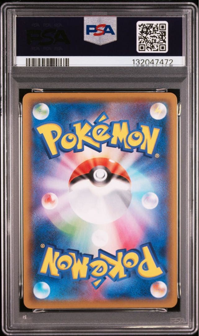 【PSA10 連番】イーブイ シャワーズ サンダース ブースター CHR ブイズ
