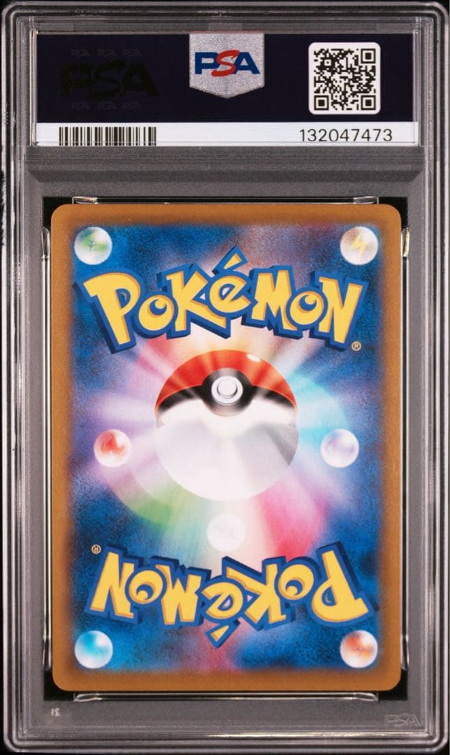 【PSA10 連番】イーブイ シャワーズ サンダース ブースター CHR ブイズ