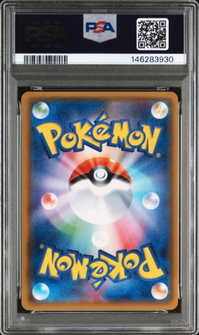 【PSA10】 ミュウツーGX HR ひかる伝説 ポケモンカード