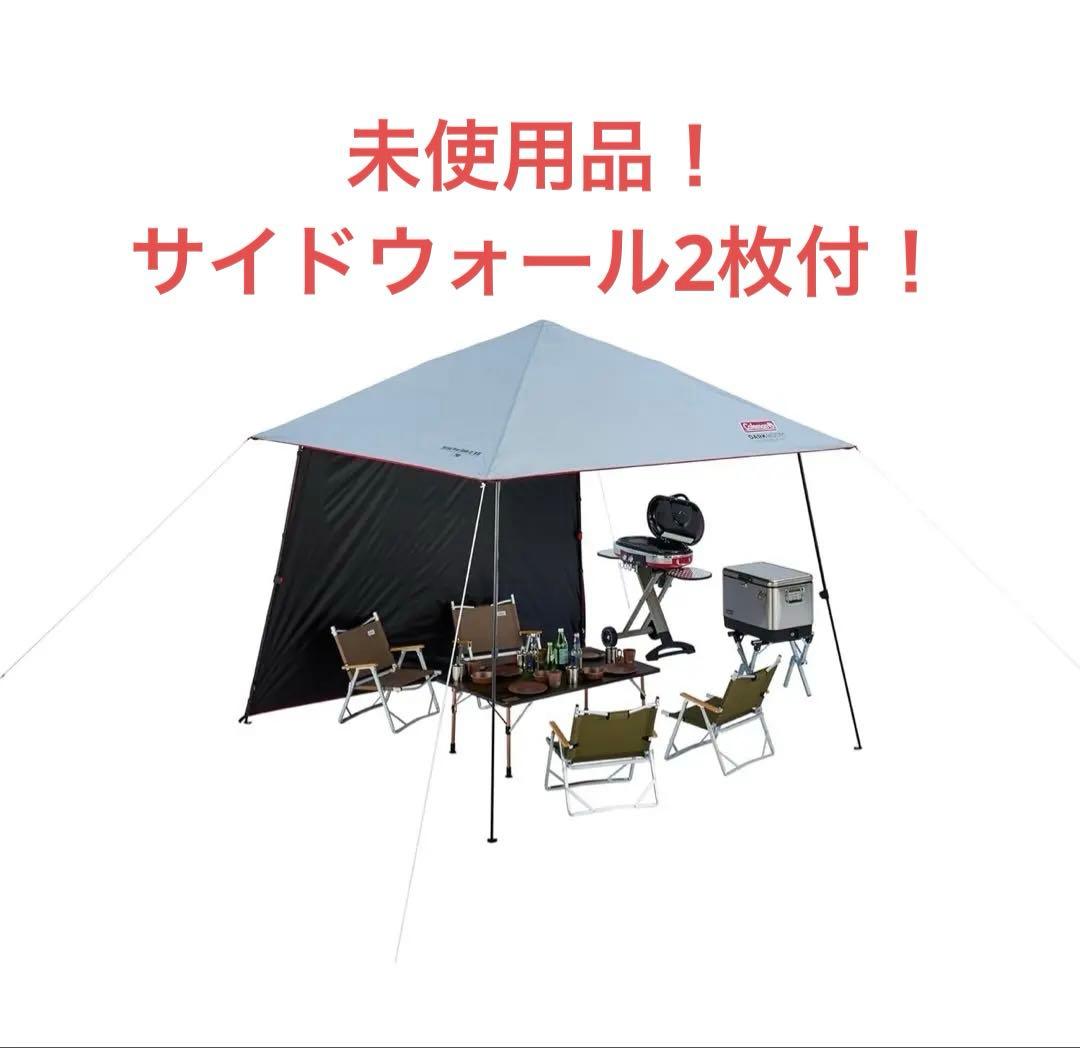 コールマン(Coleman)インスタントバイザーシェード サイドウォール2個付