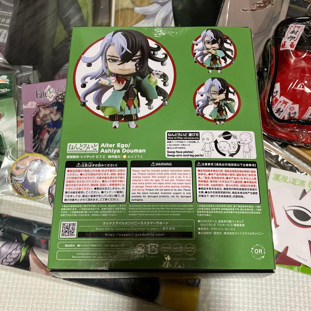 FGO 蘆屋道満 リンボ まとめ売り