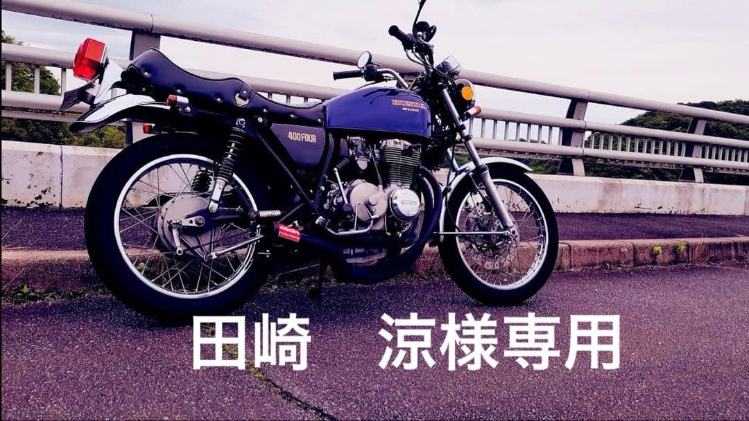 田崎　涼