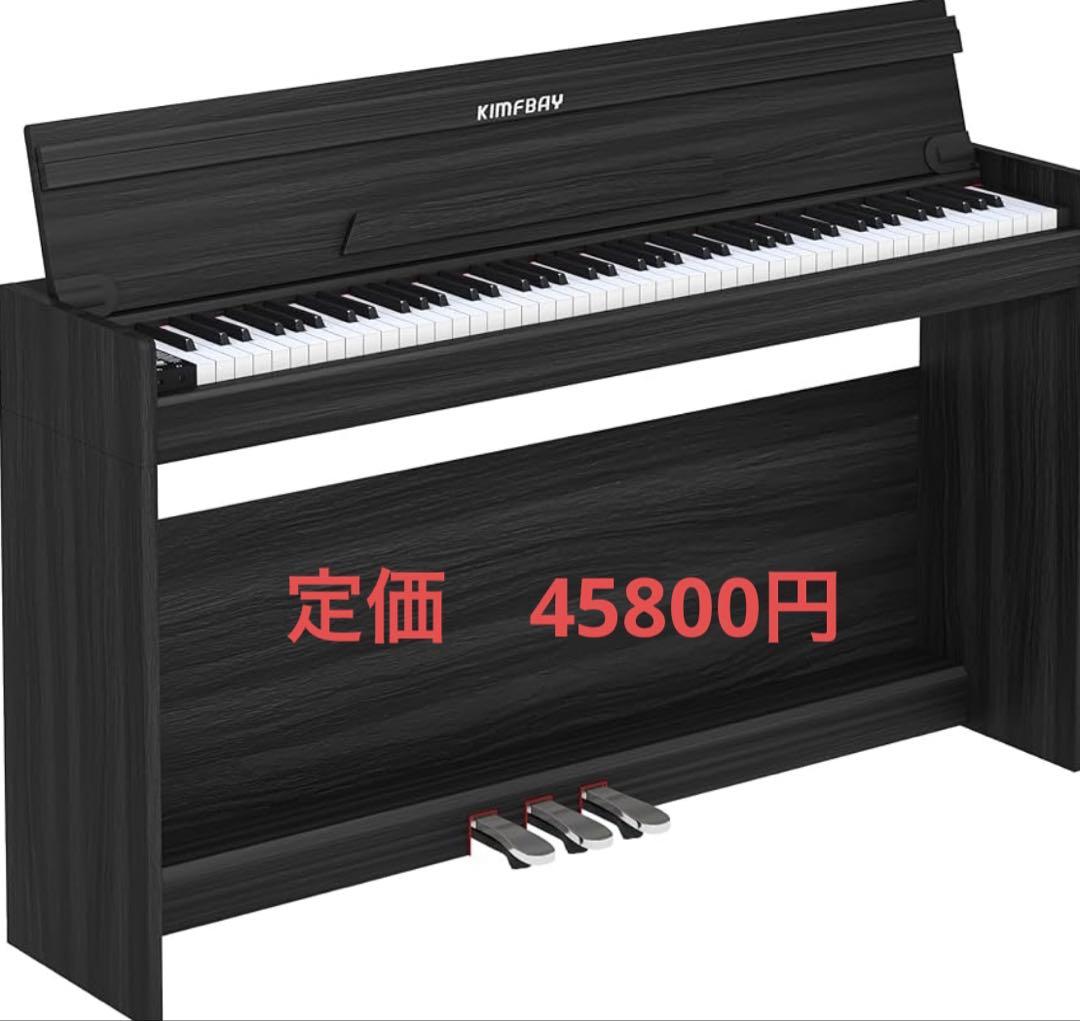 電子ピアノ ハンマーアクション 88鍵盤 木製　MIDI対応 ブラック