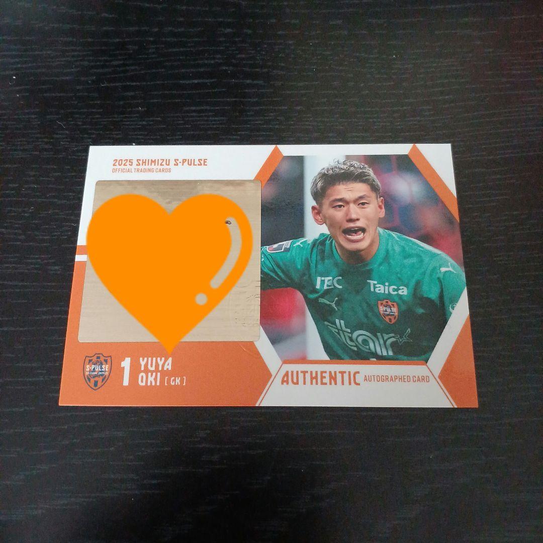 清水エスパルス☆直筆サインカード☆沖悠哉選手