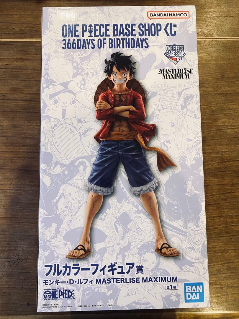 ONE PIECE BASE SHOP 一番くじ ルフィ フルカラーフィギュア