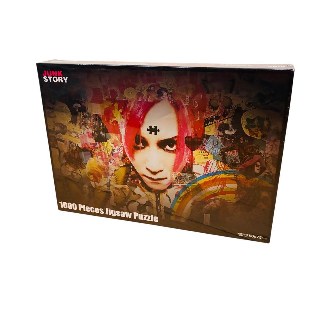 未開封 希少 hide ヒデ 50th JUNK STORY パズル 限定