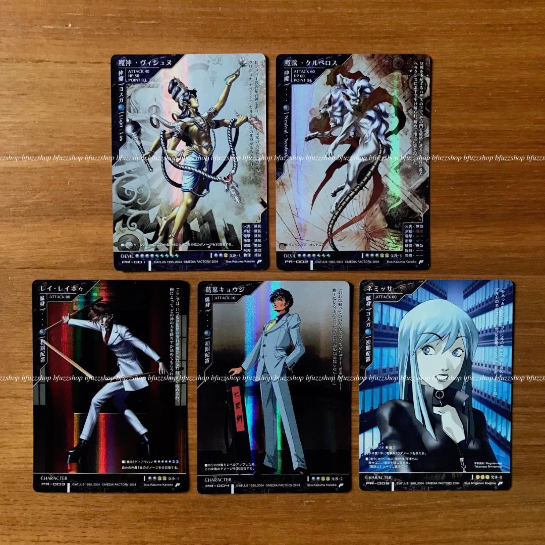 真・女神転生 カードゲーム デビルサマナーワールド プロモカードコンプセット