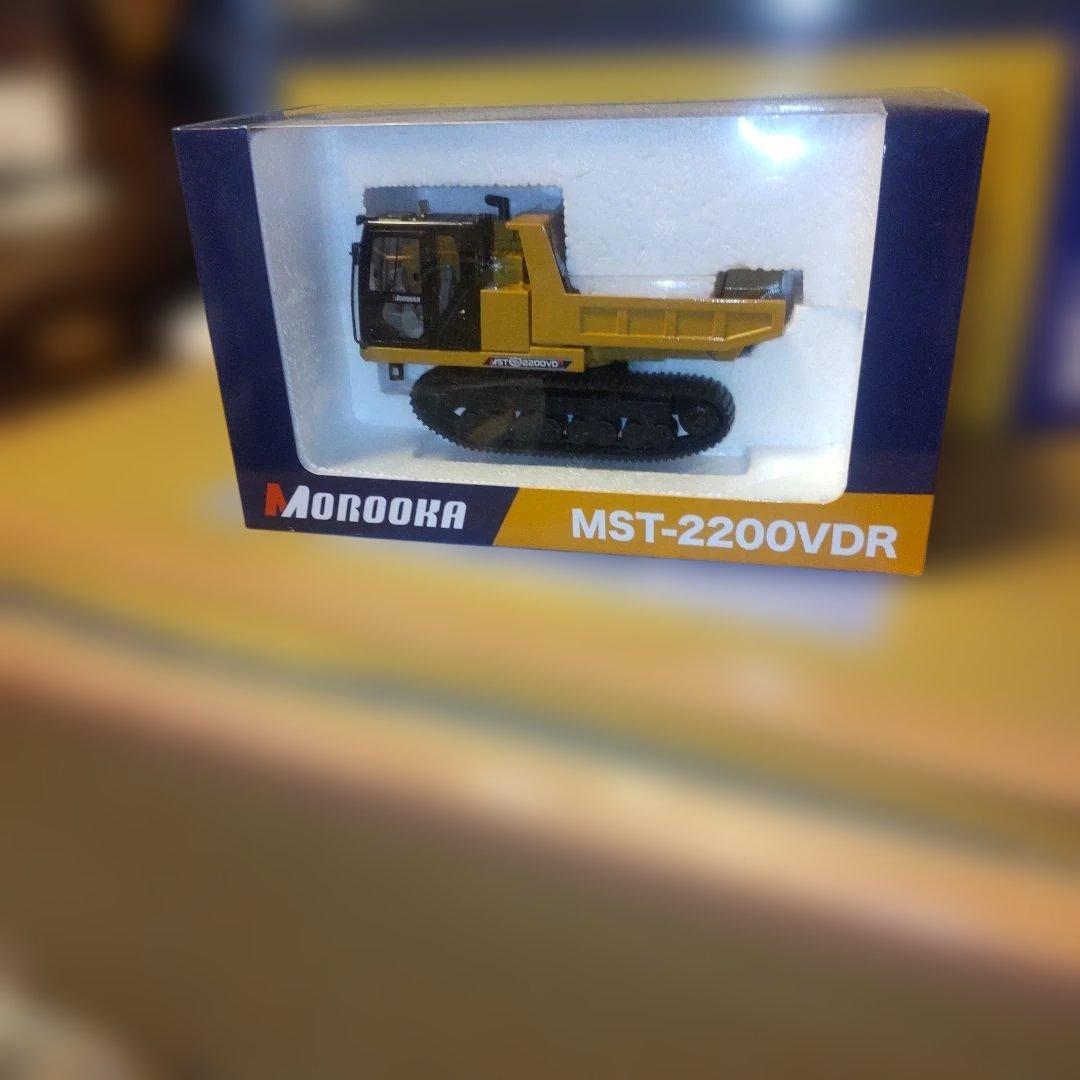 Morooka MST-2200VDR ミニカー