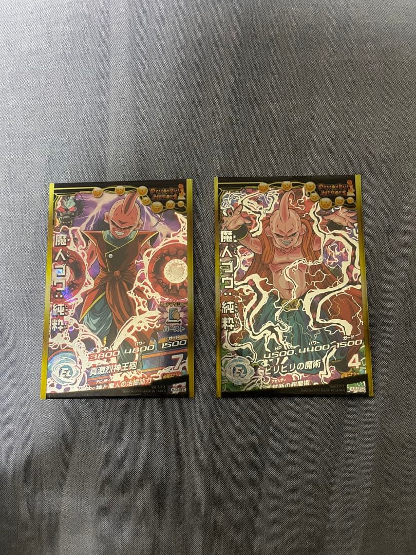 ドラゴンボールヒーローズ　魔人ブウ純粋セット