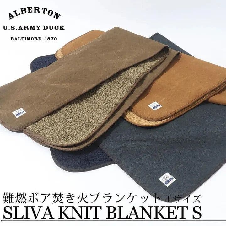 【新品・未使用】赤外線あったかブランケット キャメル