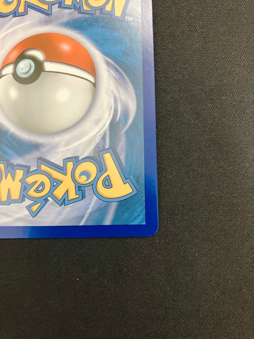 ファイヤー フリーザー サンダー GX スカイレジェンド 英語 ポケモンカード