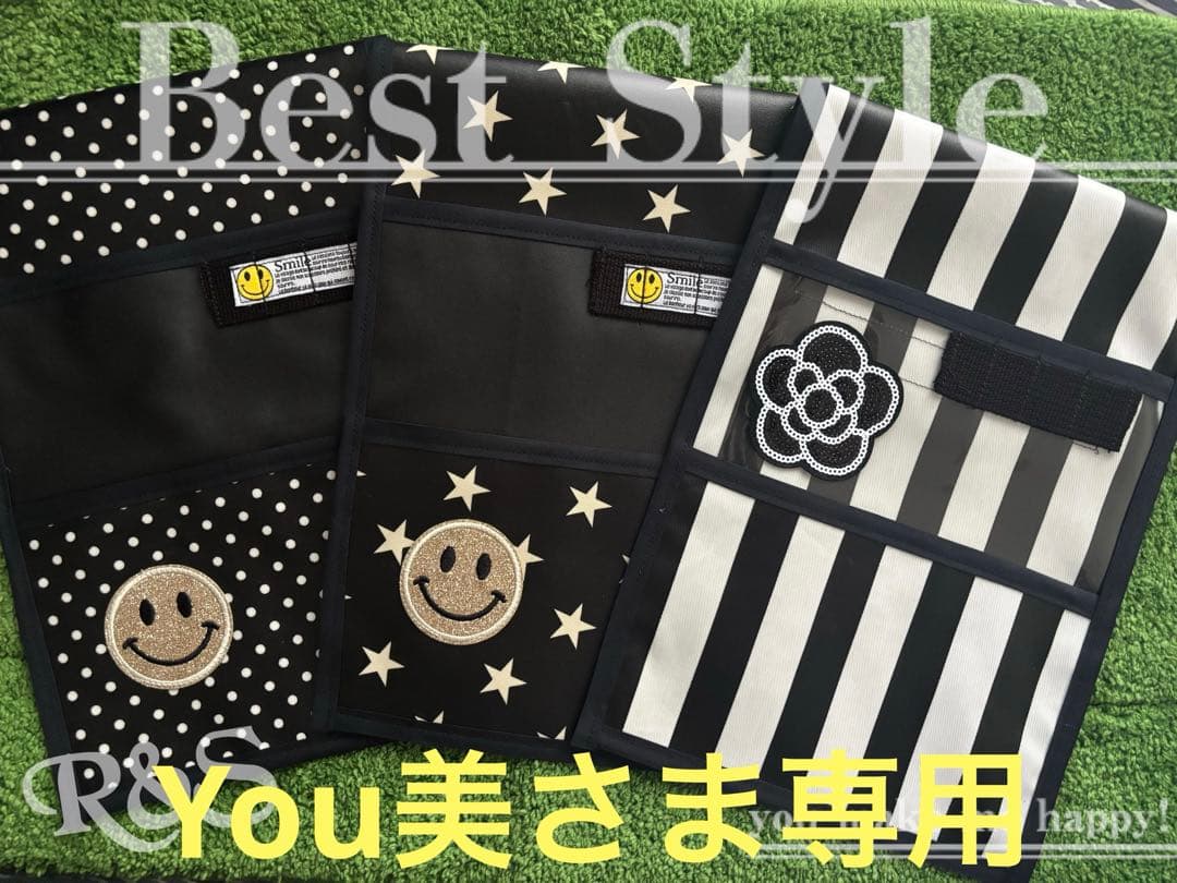 You 美さま専用ページ⭐︎ゴルフカート小物入れ